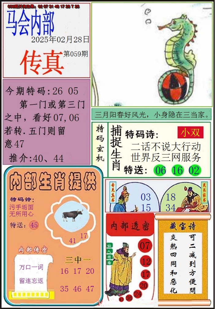 图片加载中