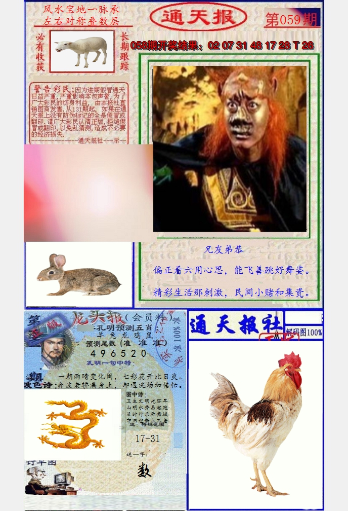 图片加载中