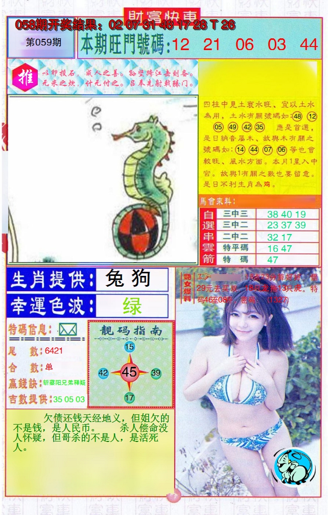 图片加载中