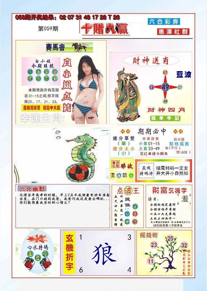 图片加载中