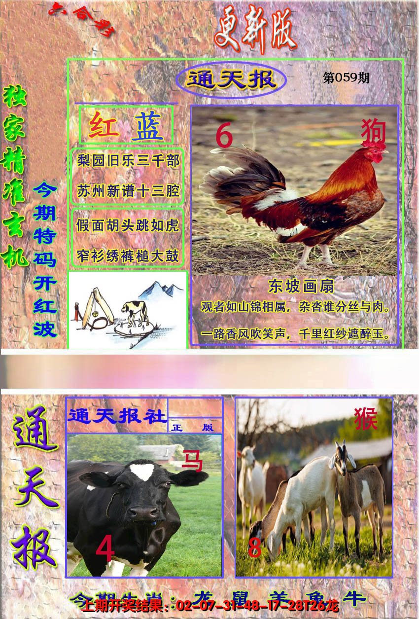 图片加载中