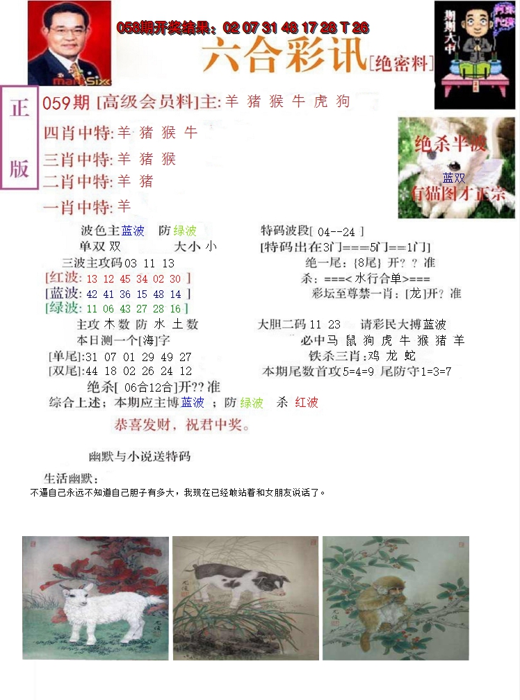 图片加载中