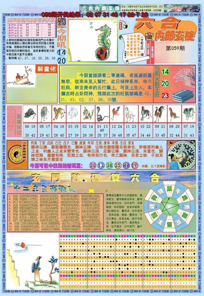 图片加载中