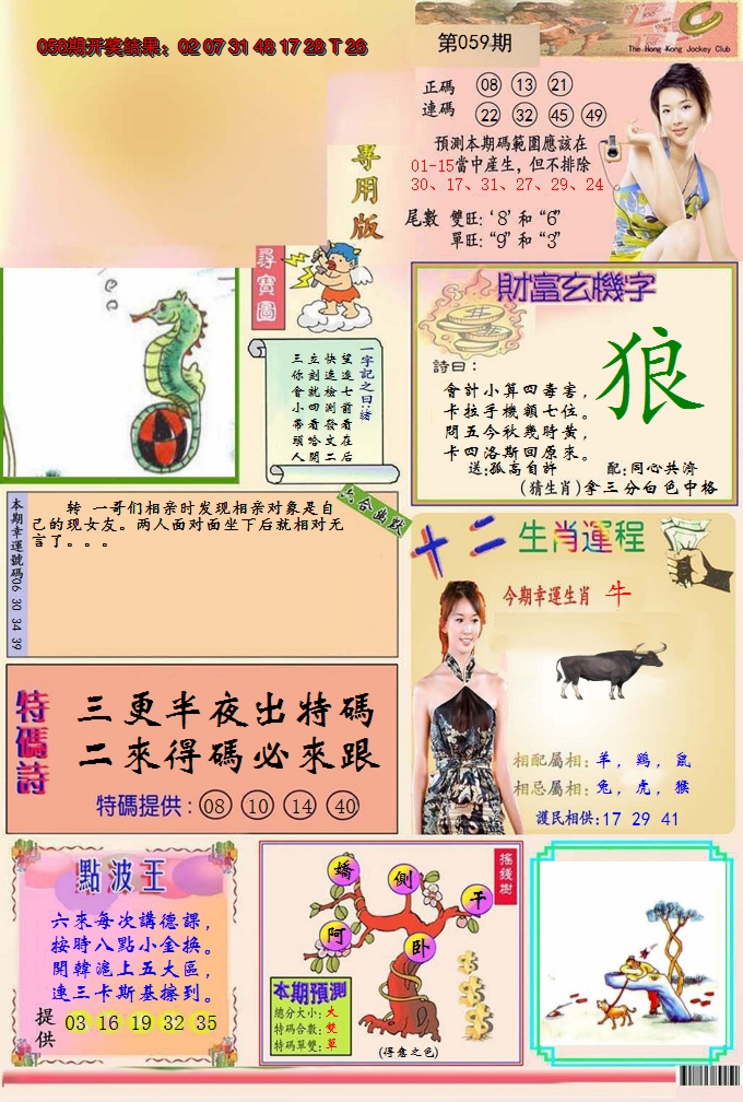 图片加载中