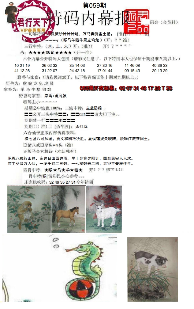 图片加载中