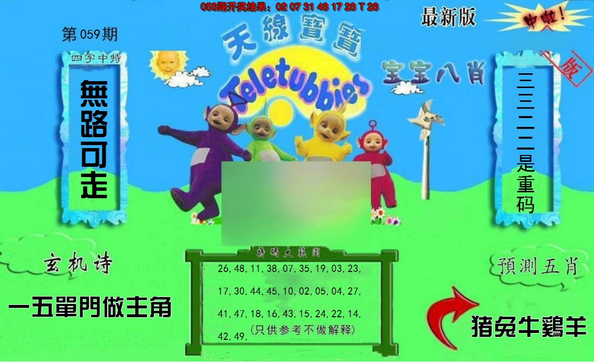 图片加载中