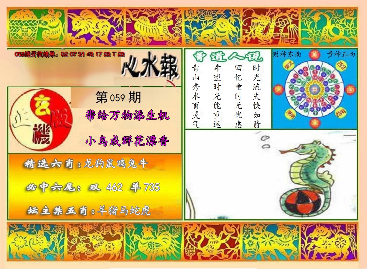 图片加载中