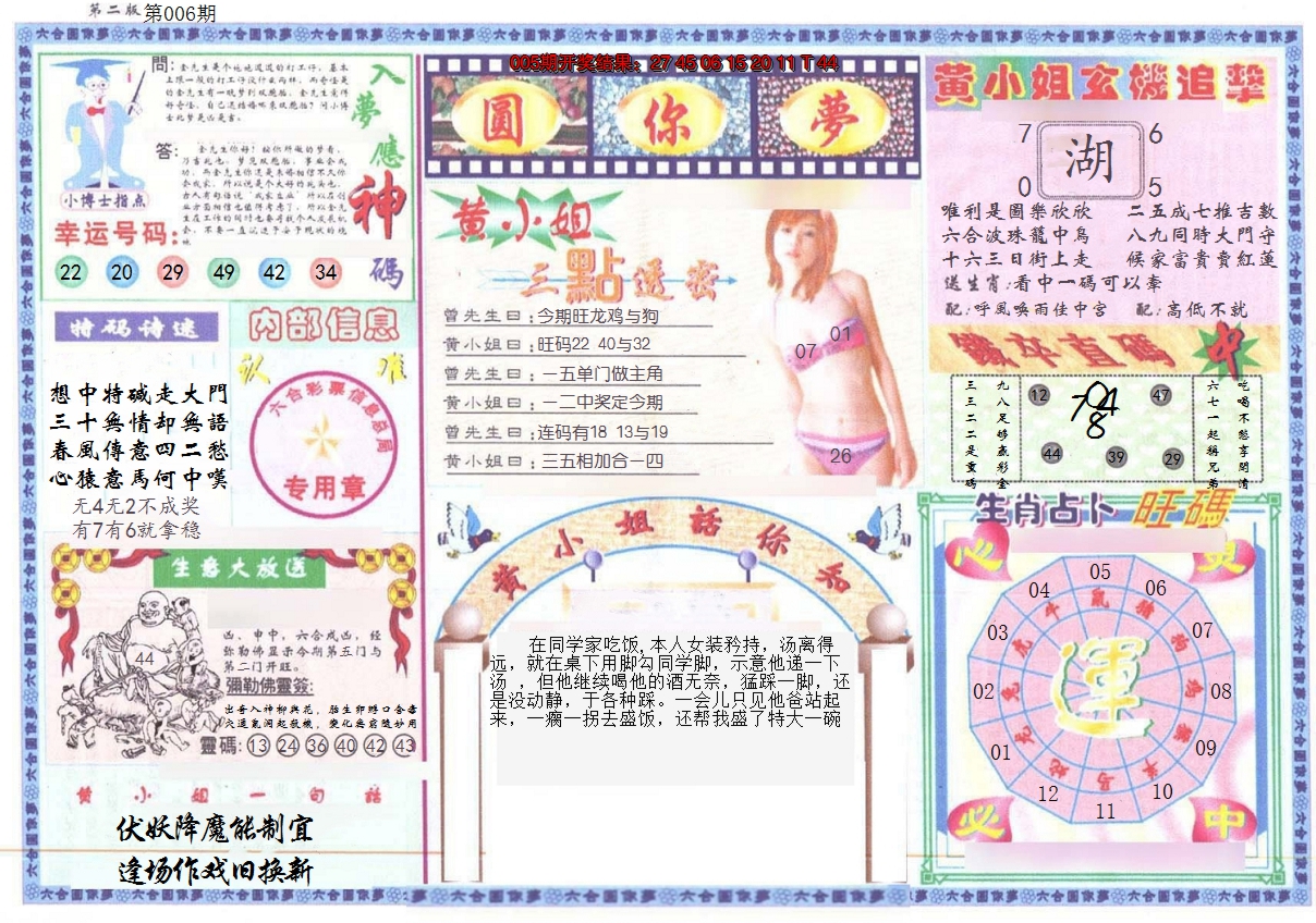 图片加载中