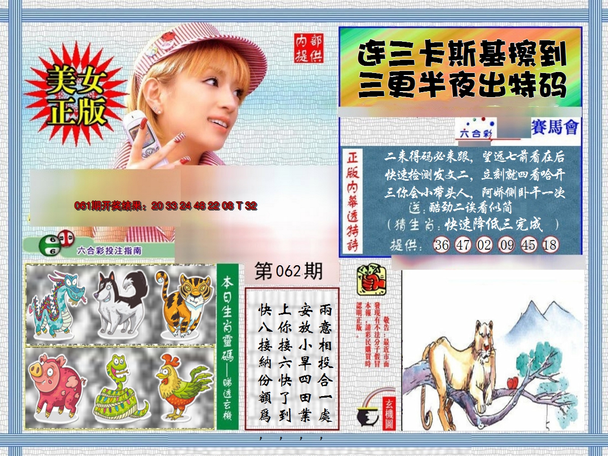 图片加载中