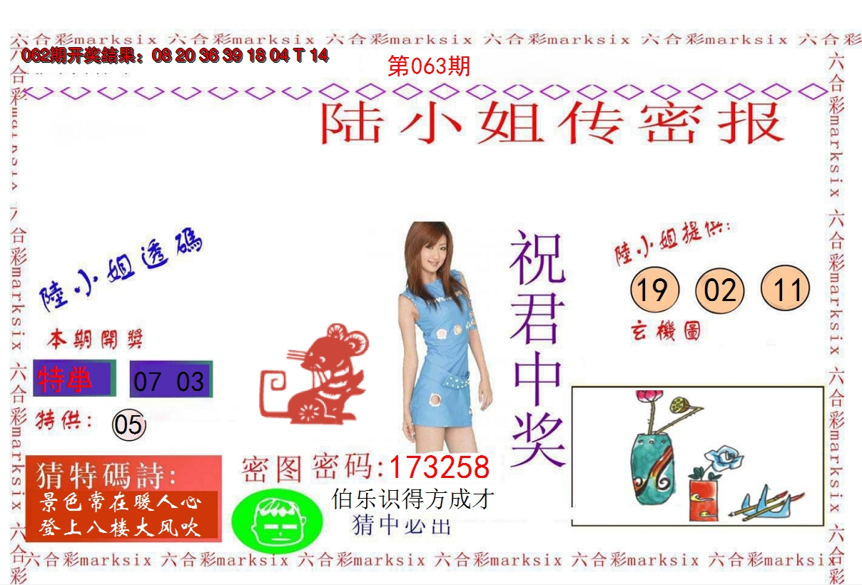 图片加载中