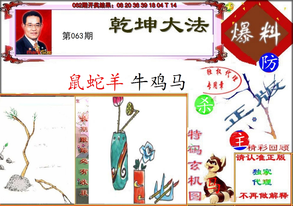 图片加载中