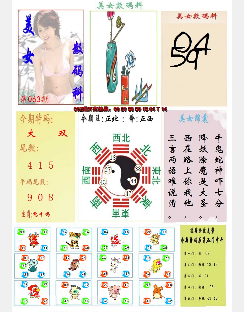 图片加载中