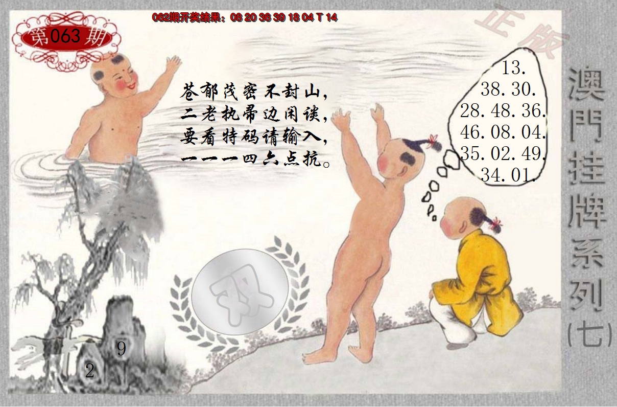图片加载中