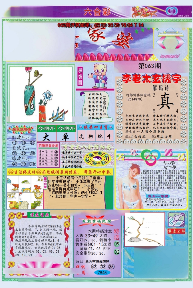 图片加载中