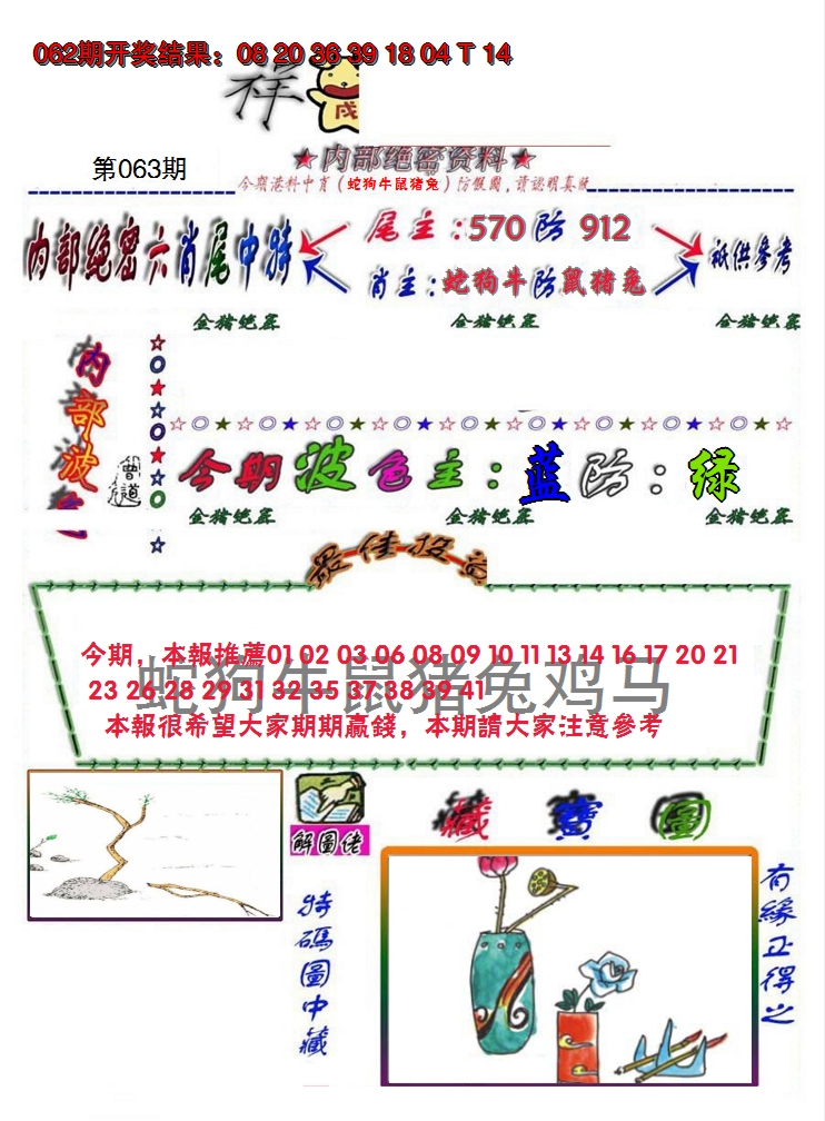 图片加载中