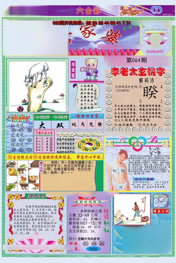 图片加载中