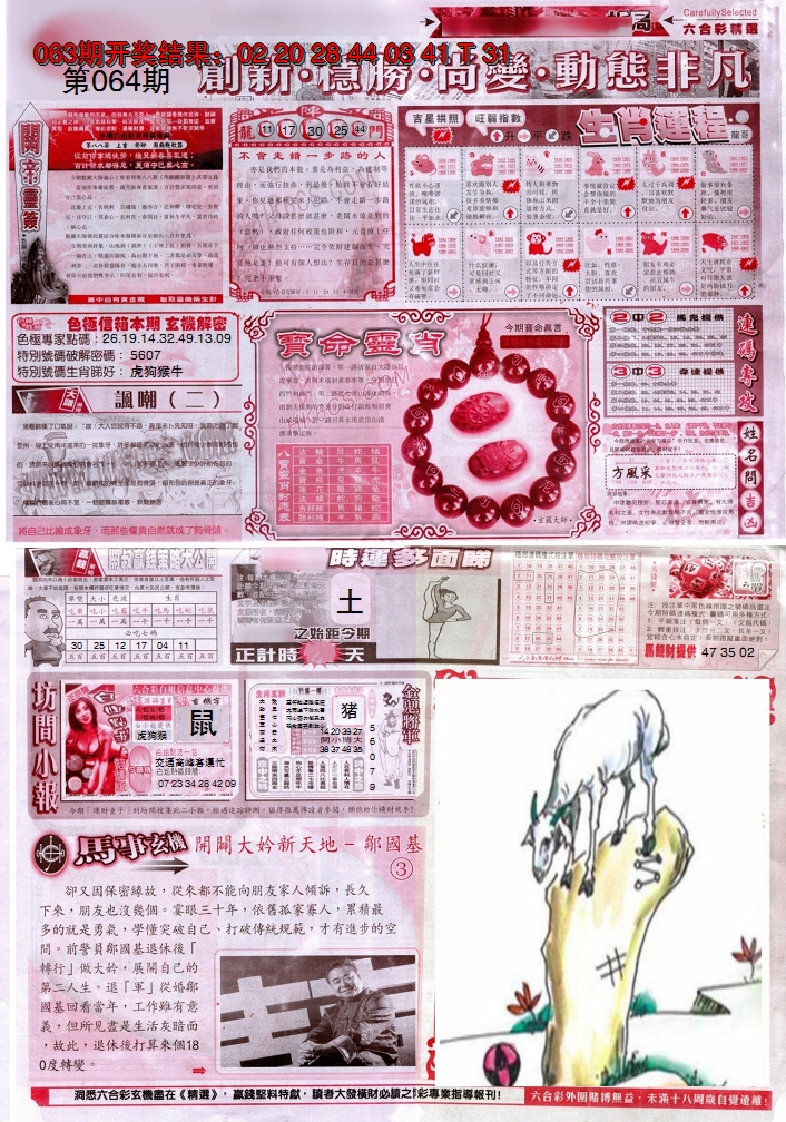 图片加载中