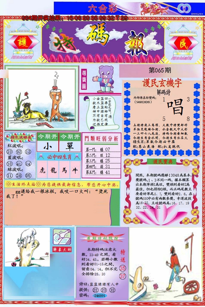 图片加载中