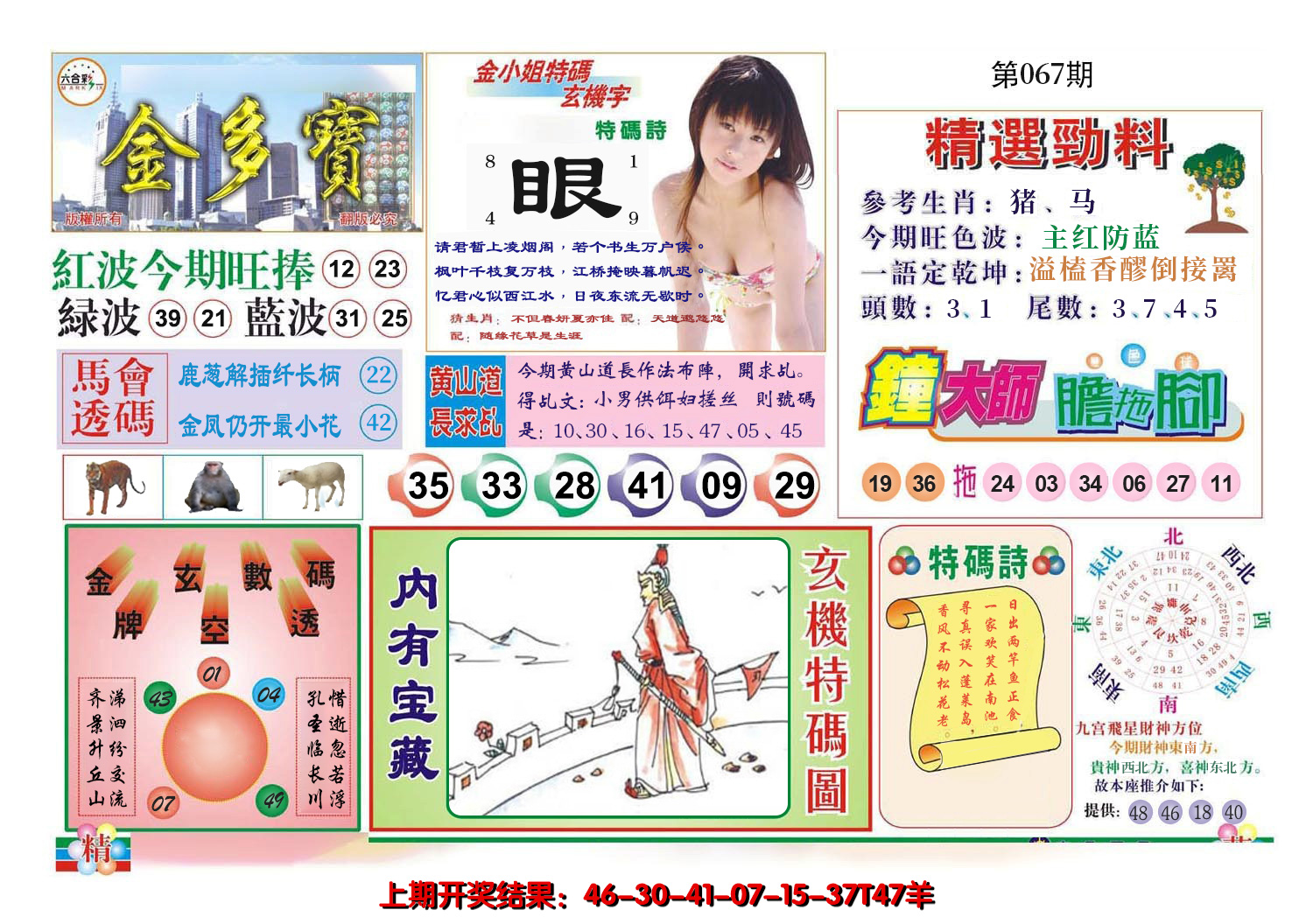 图片加载中