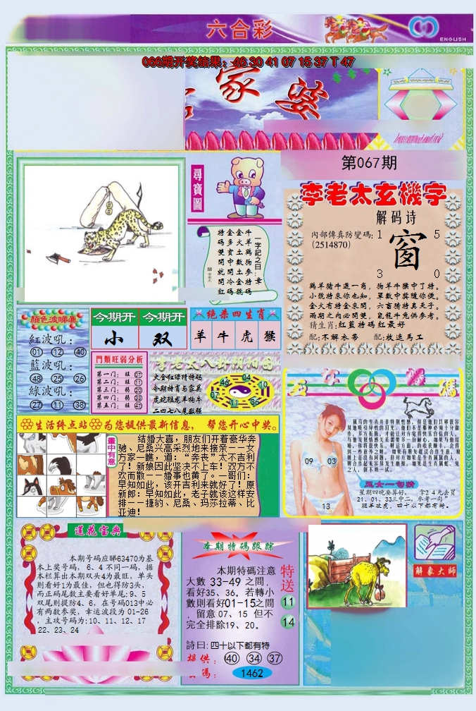 图片加载中
