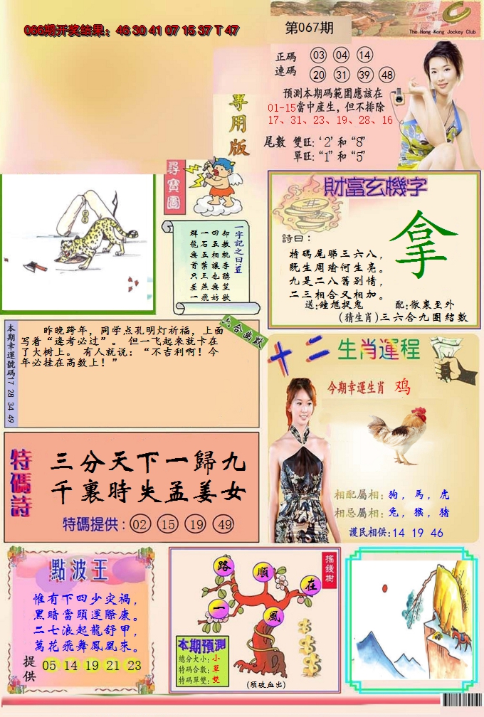 图片加载中