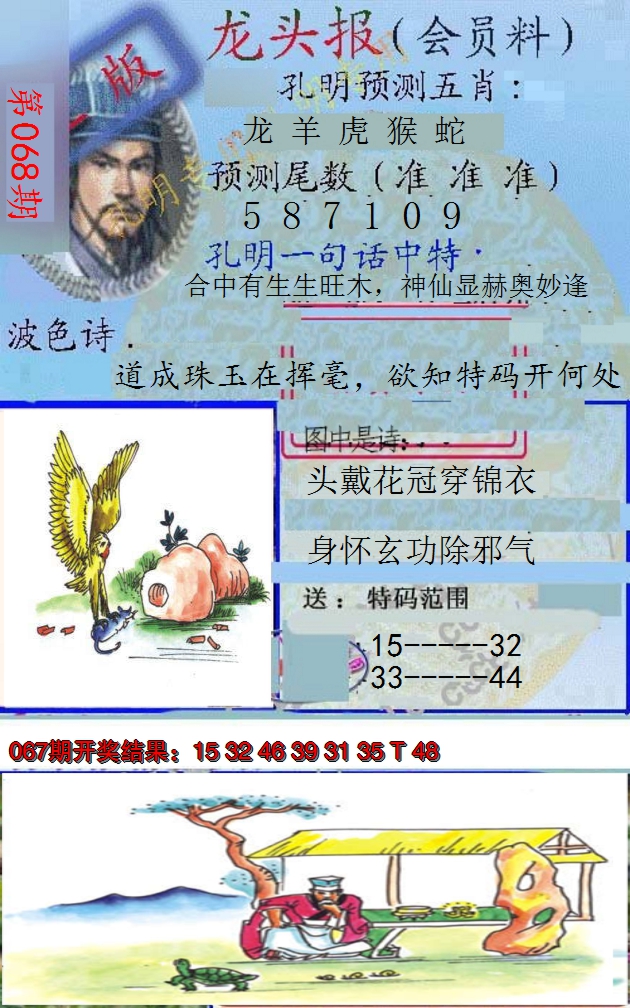 图片加载中