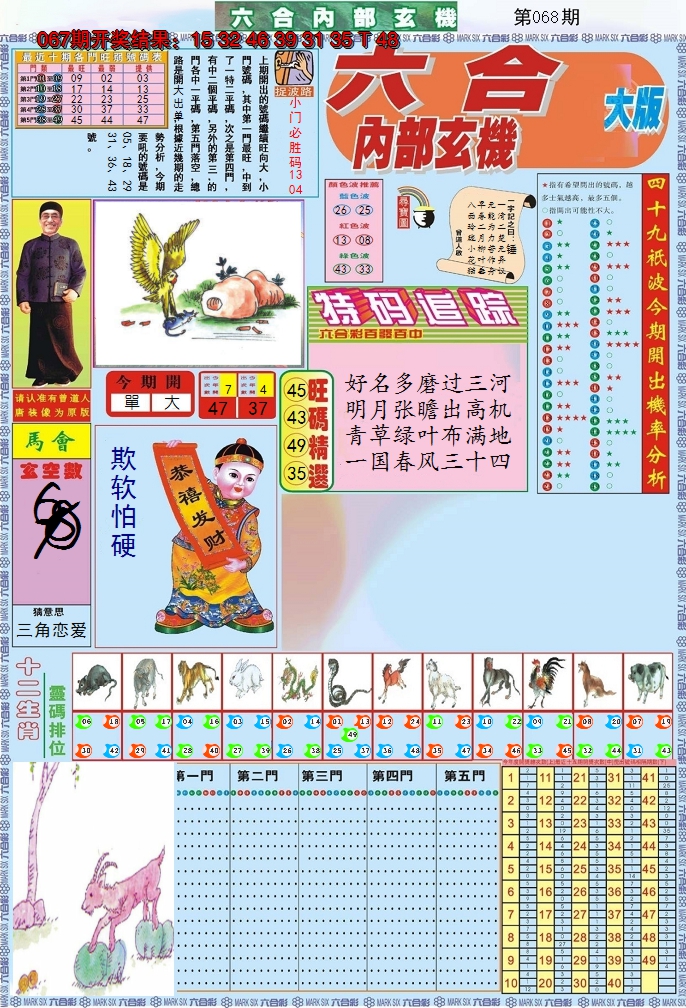 图片加载中