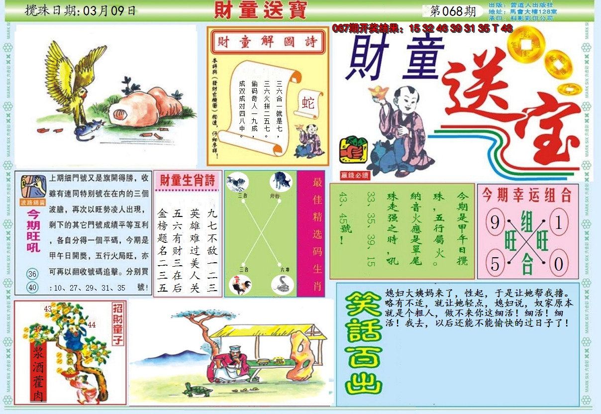 图片加载中