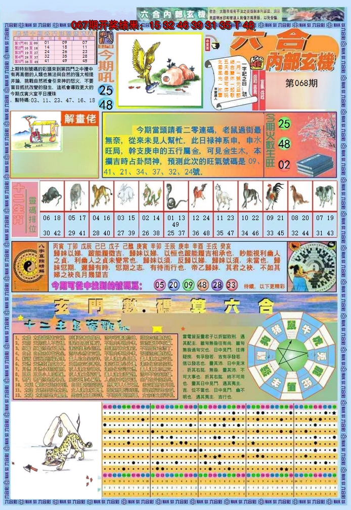 图片加载中