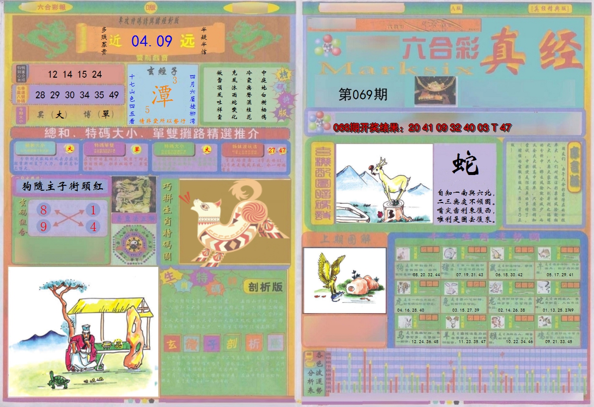 图片加载中
