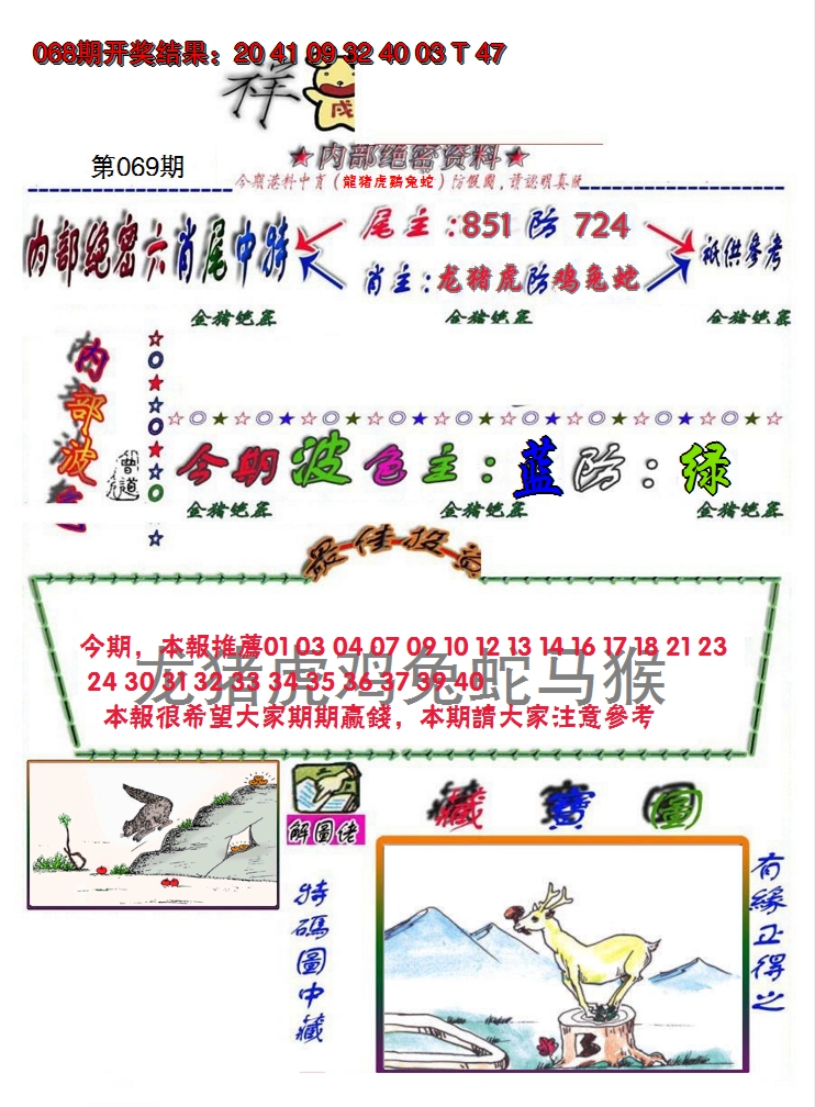 图片加载中