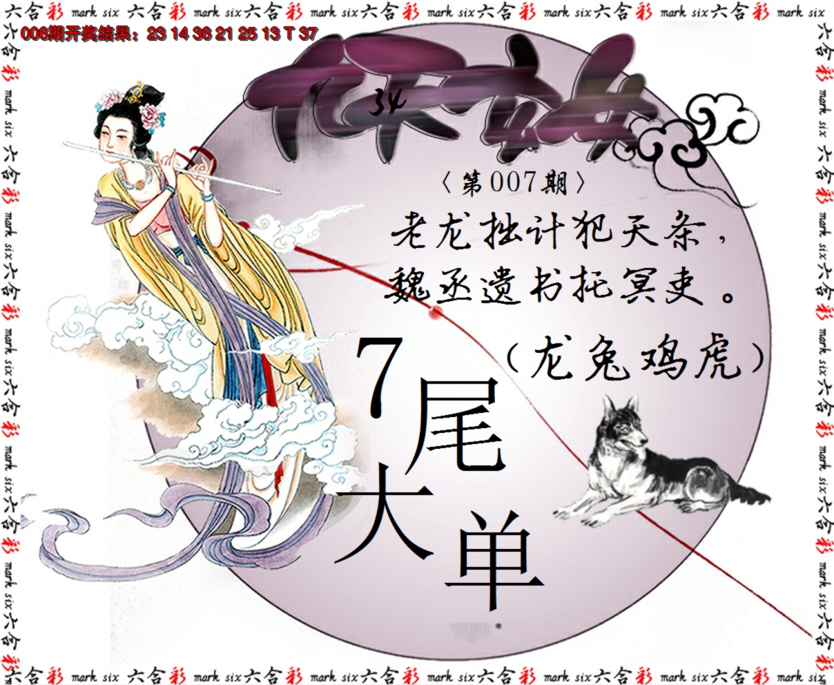 图片加载中
