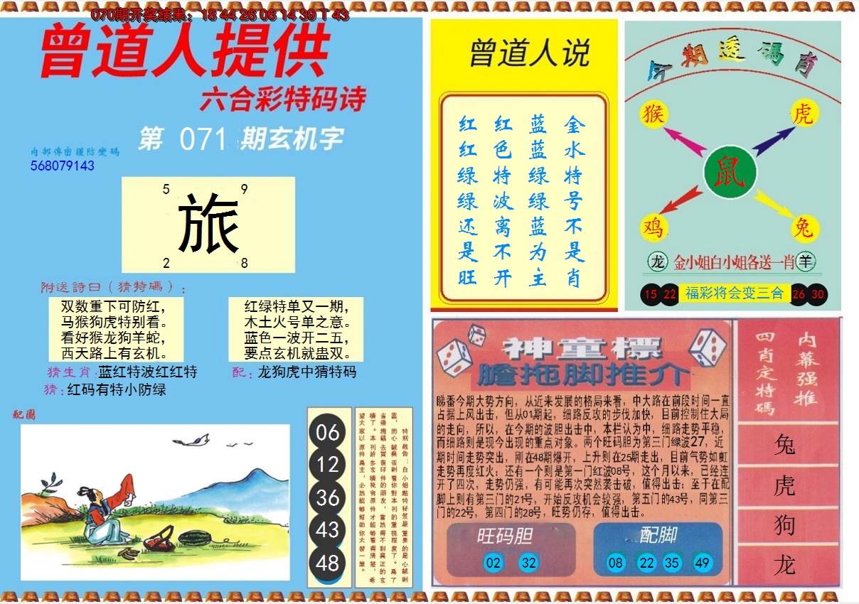 图片加载中