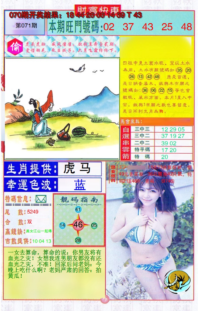 图片加载中