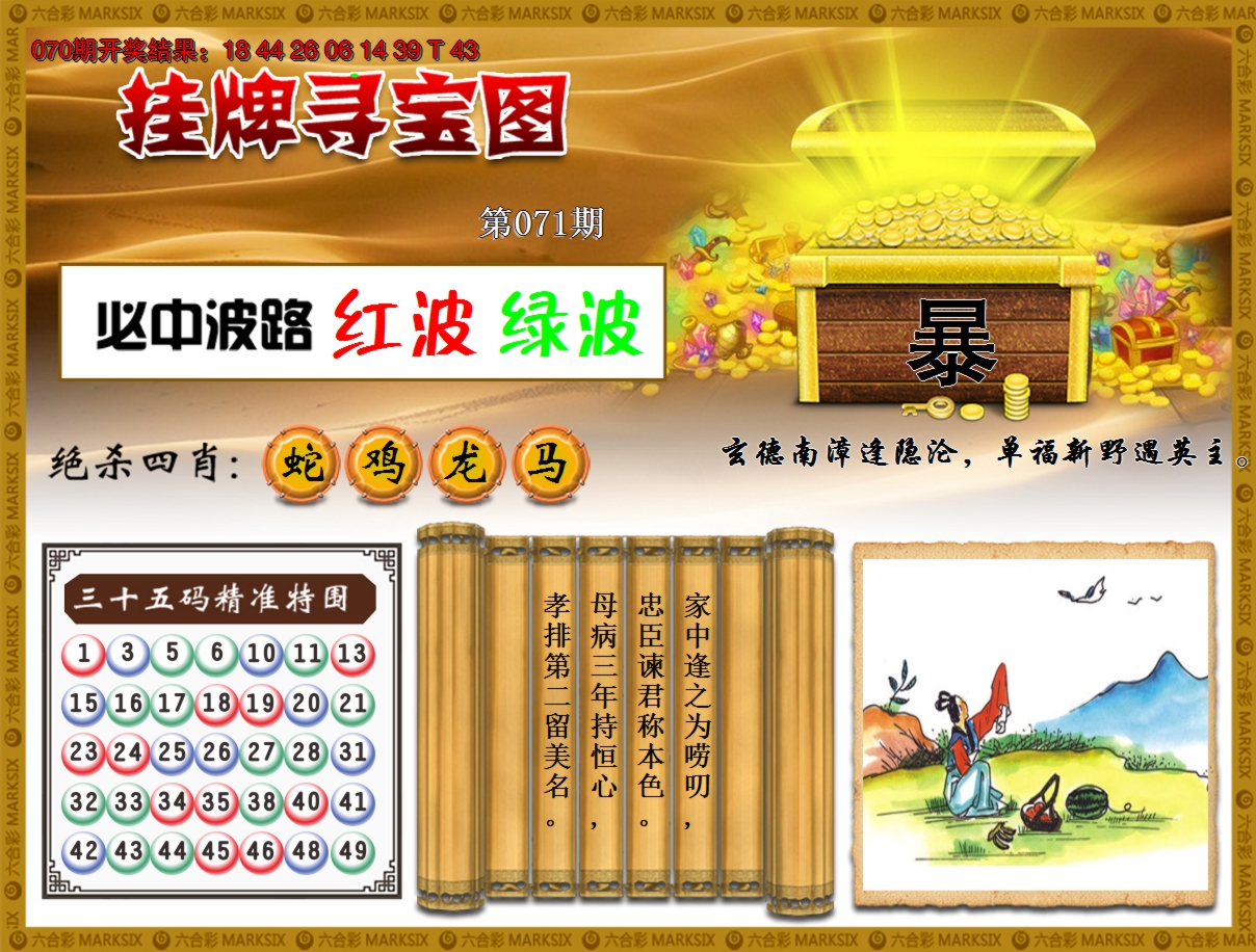 图片加载中