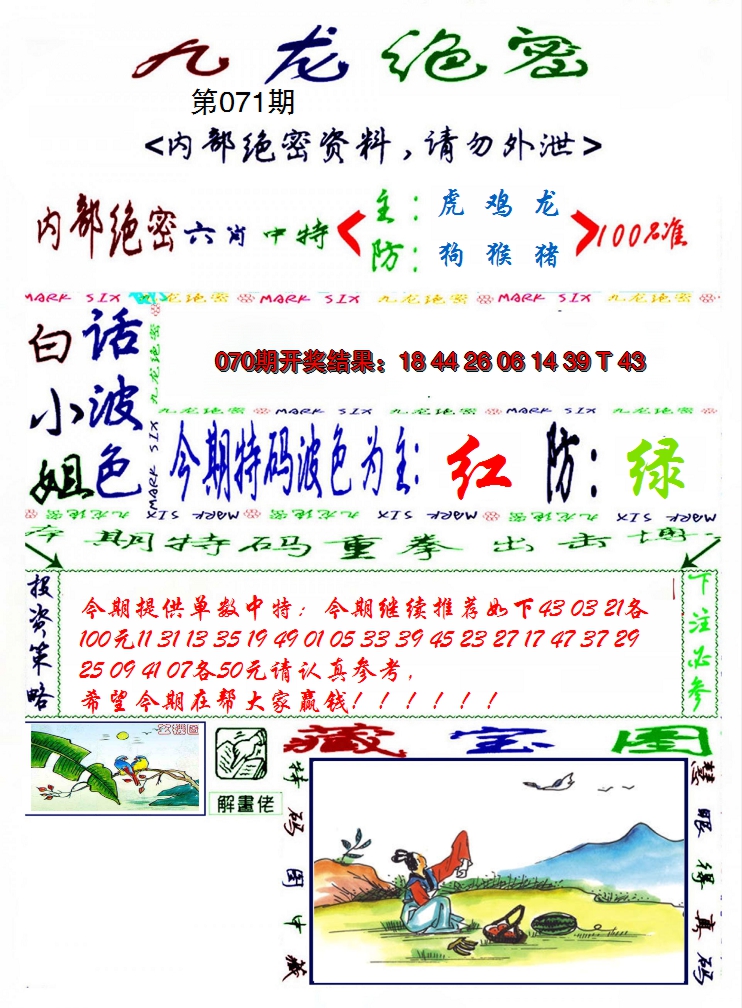 图片加载中
