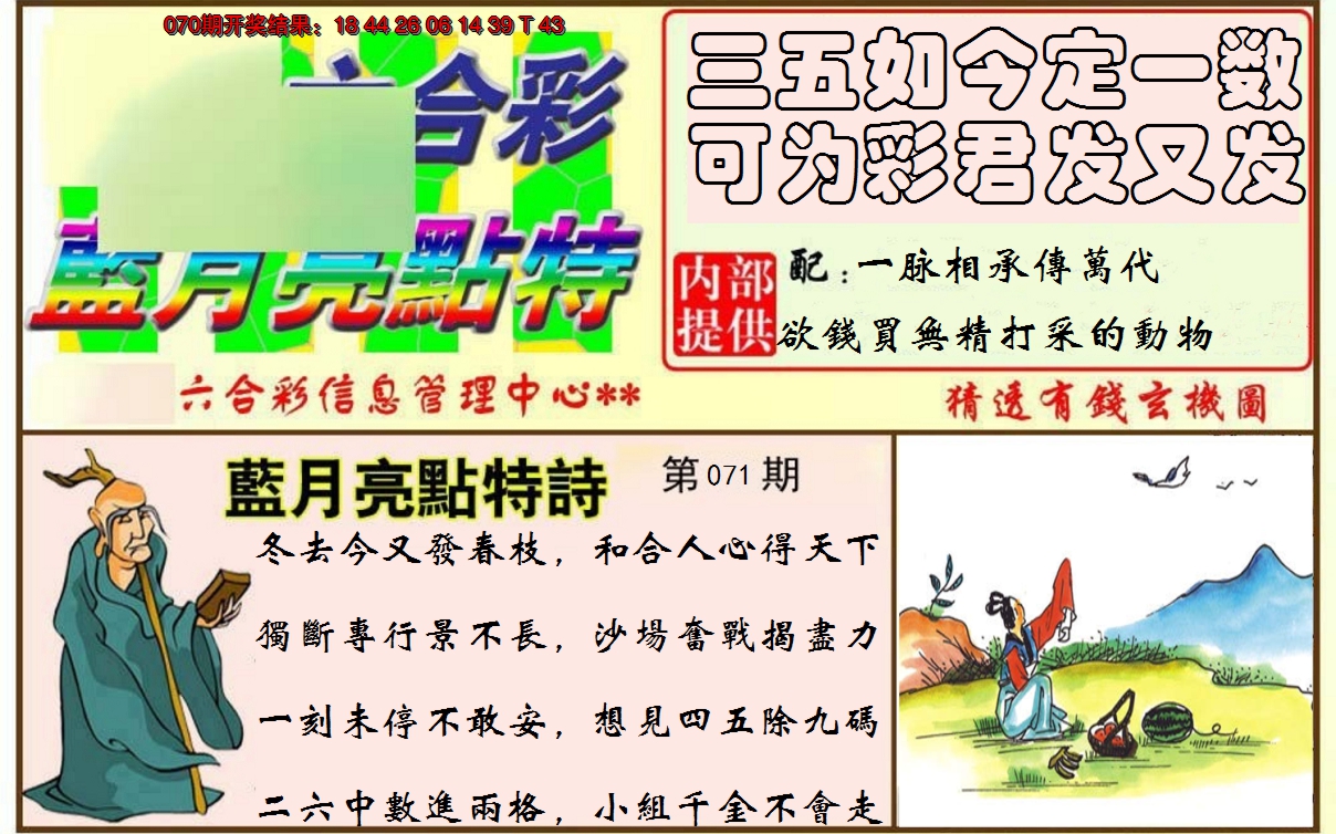 图片加载中