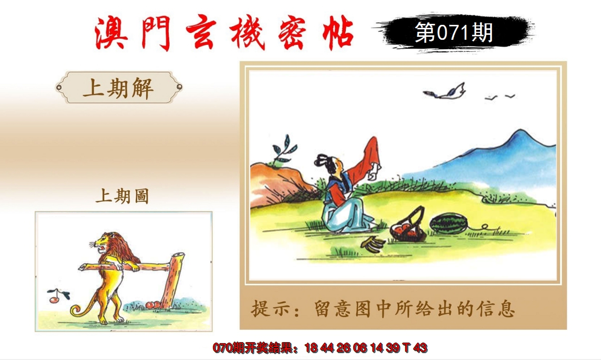图片加载中