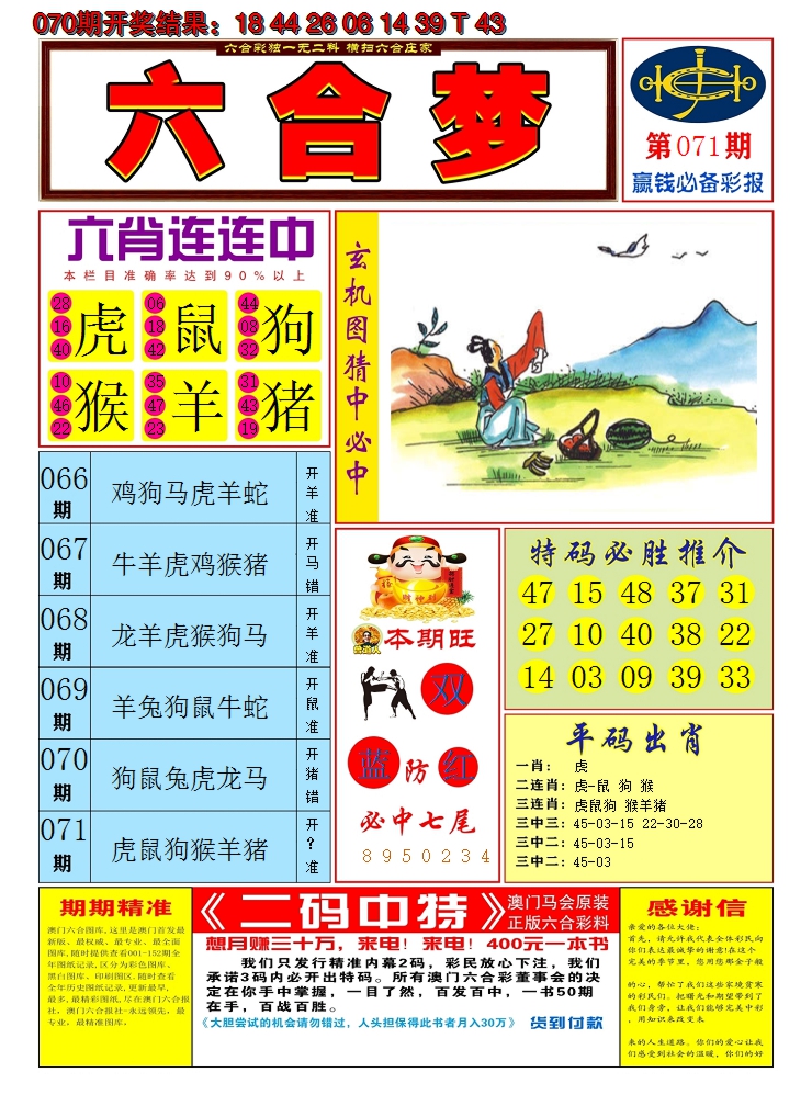 图片加载中