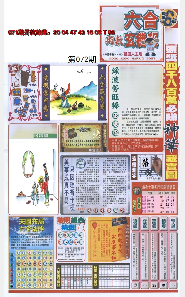图片加载中