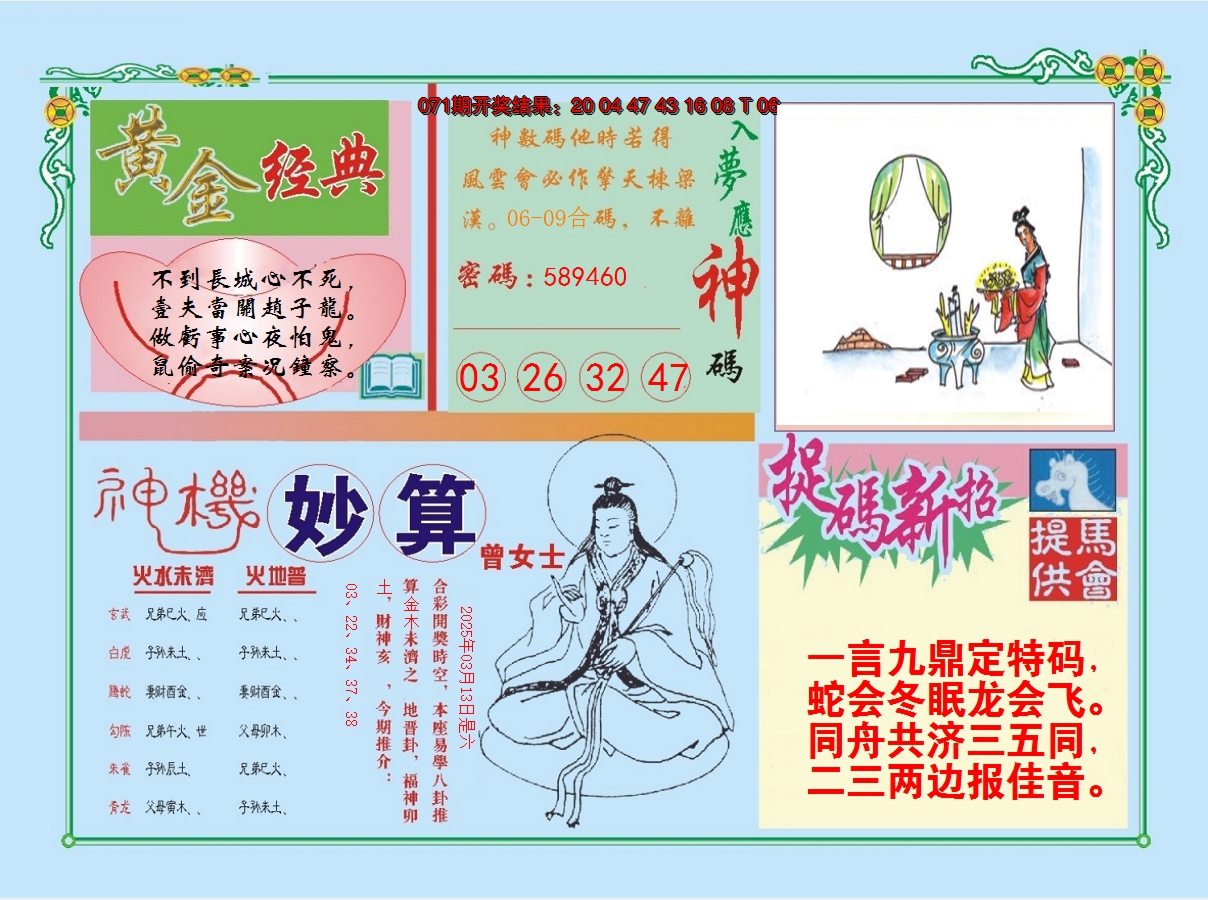 图片加载中