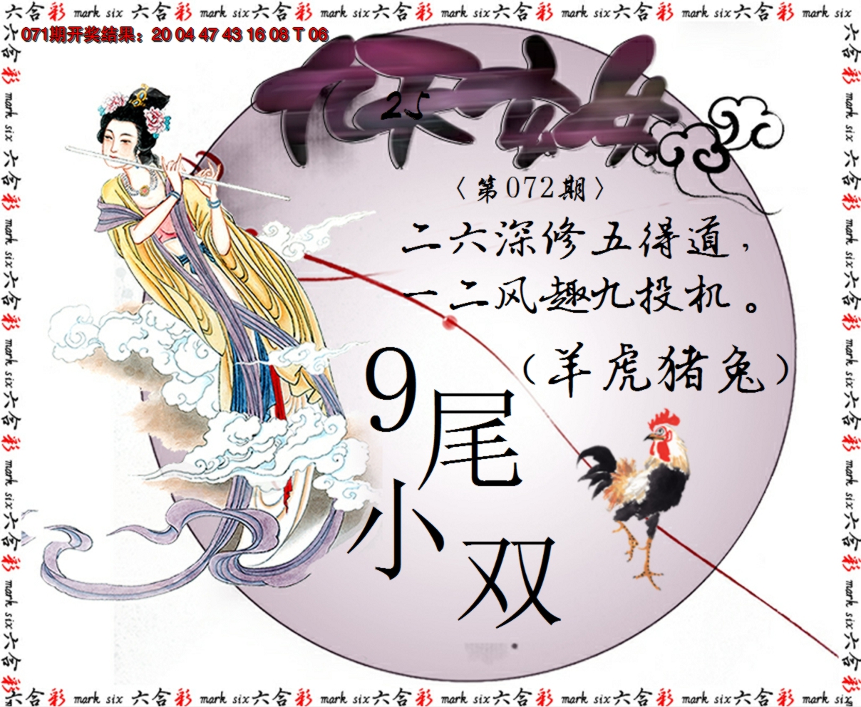 图片加载中