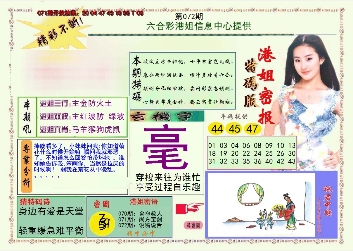 图片加载中