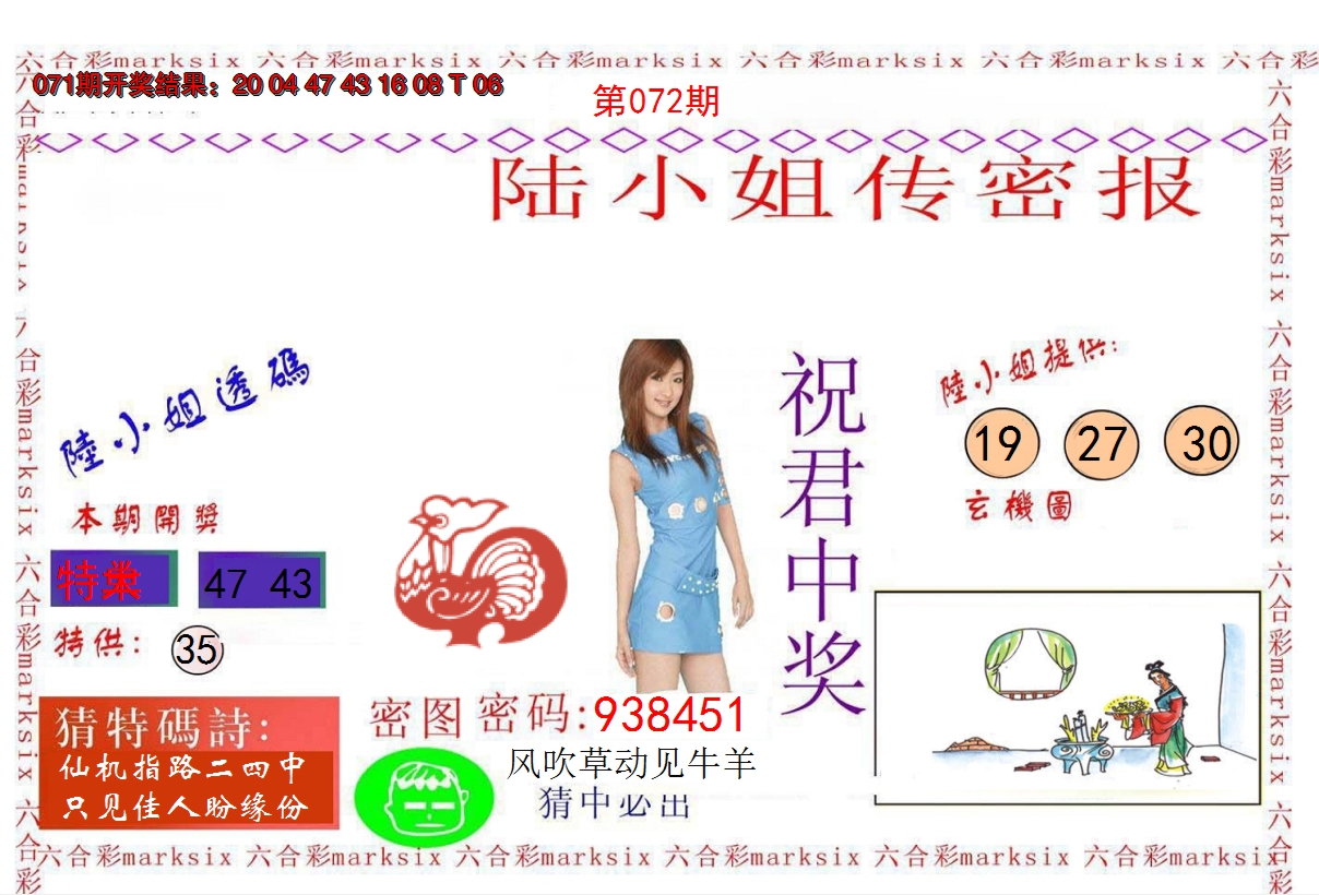 图片加载中