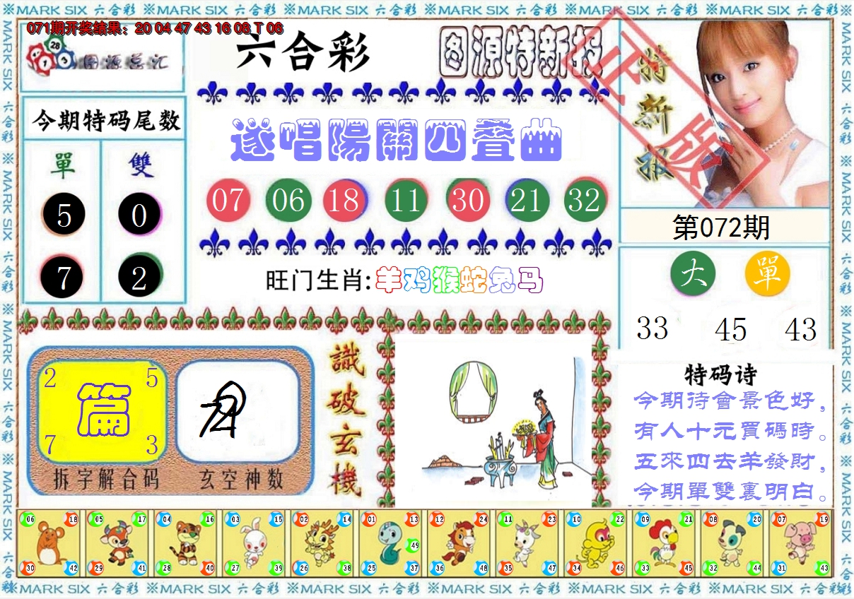 图片加载中