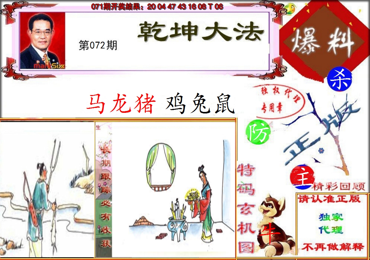 图片加载中