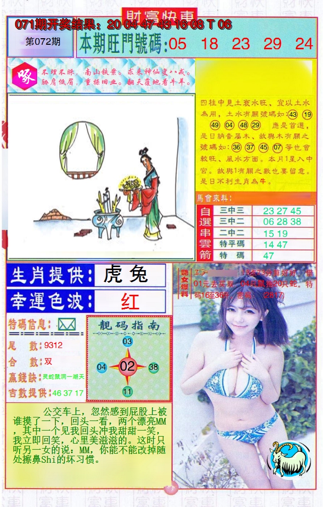 图片加载中