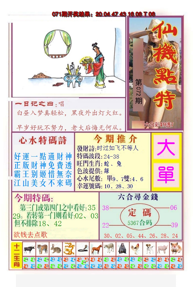 图片加载中