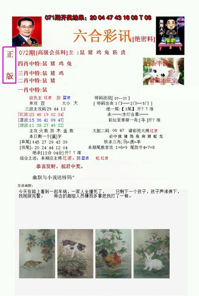 图片加载中
