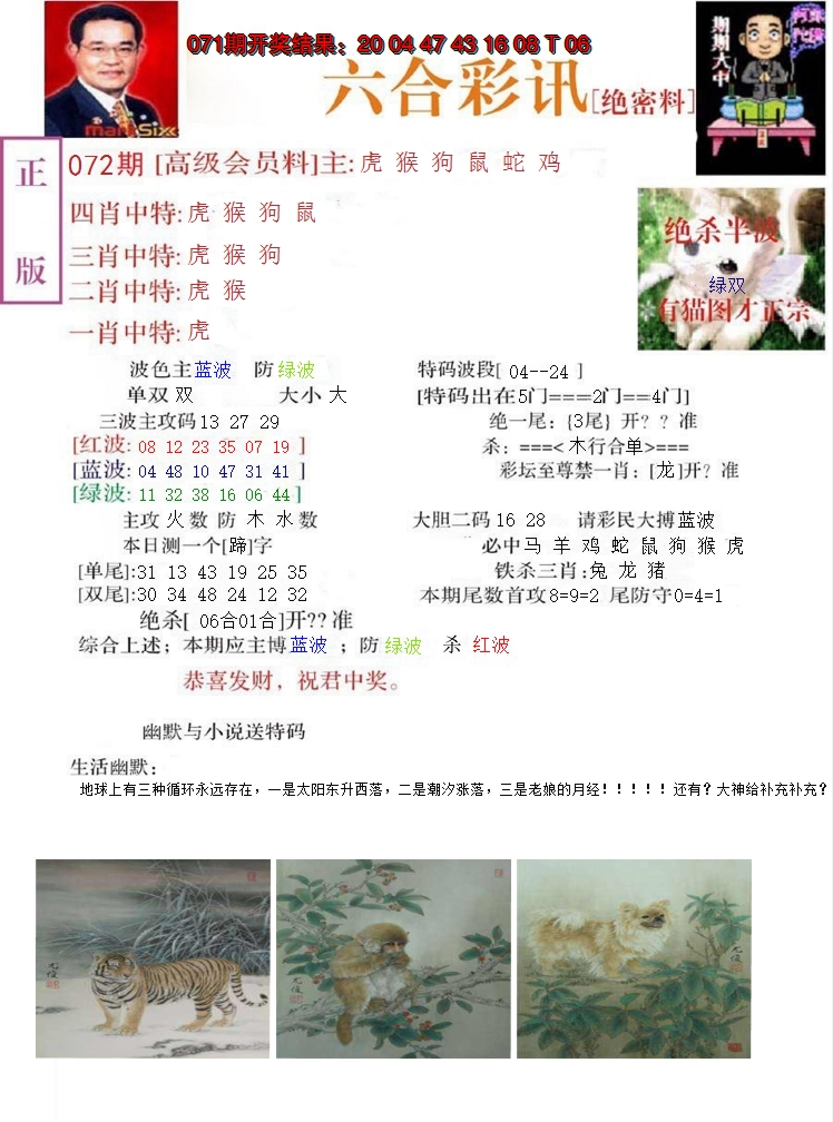 图片加载中